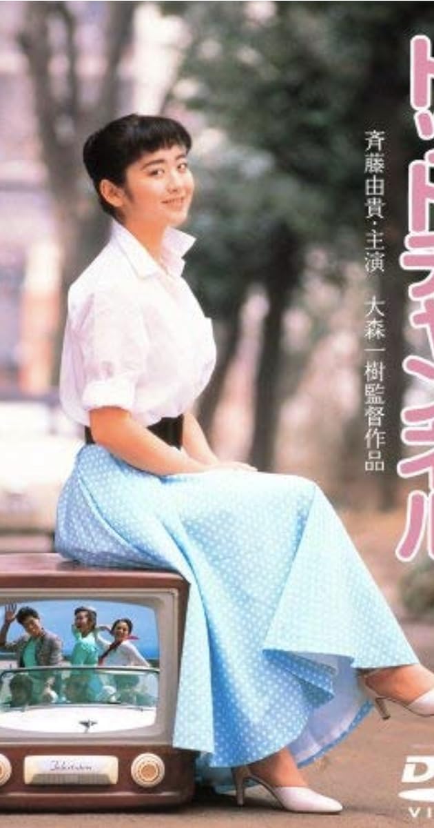 tetsuko kuroyanagi feet 5