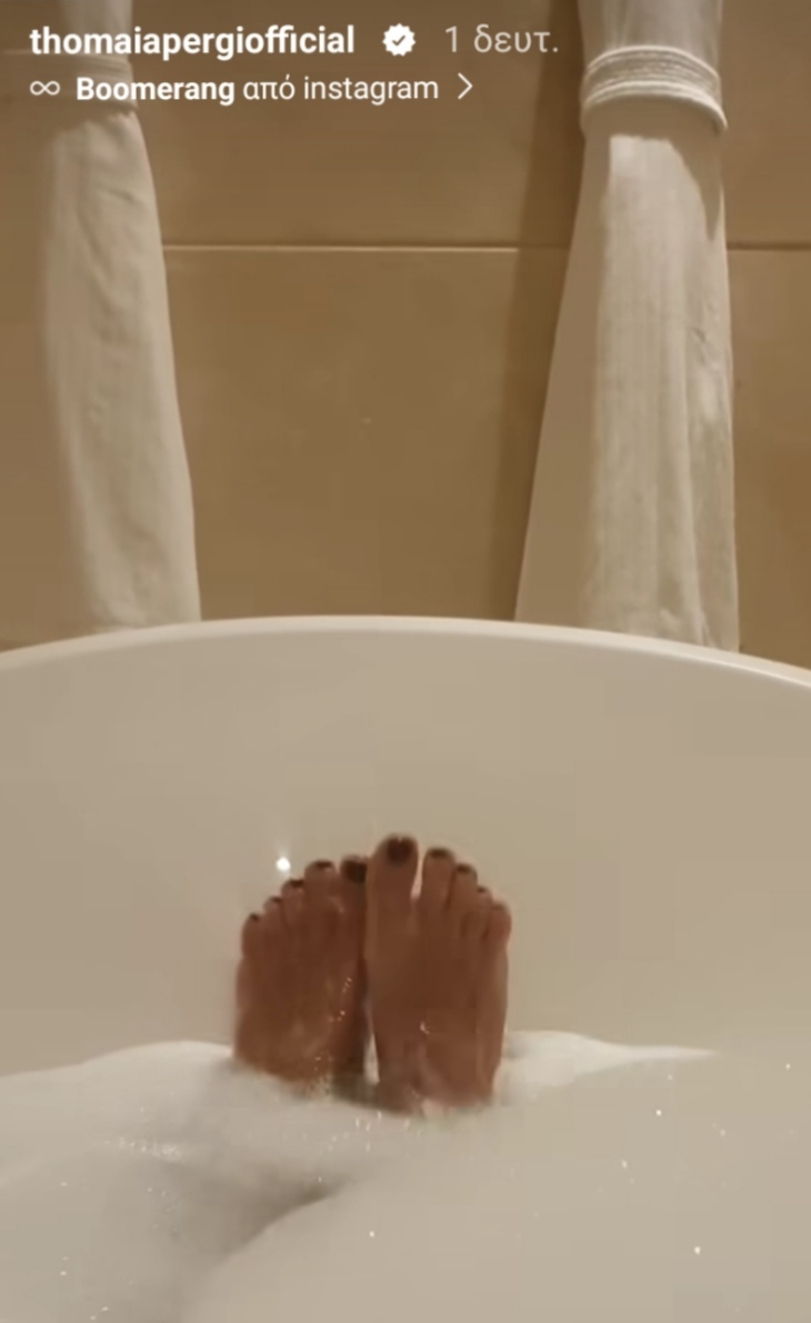 thomai apergi feet 5