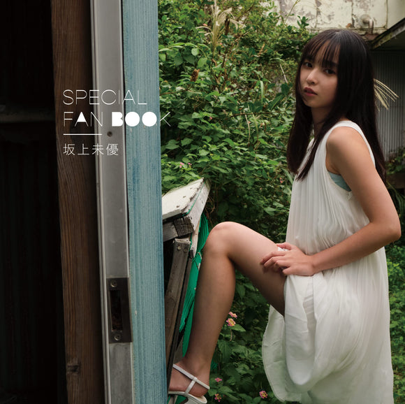 tomomi morisaki feet 3