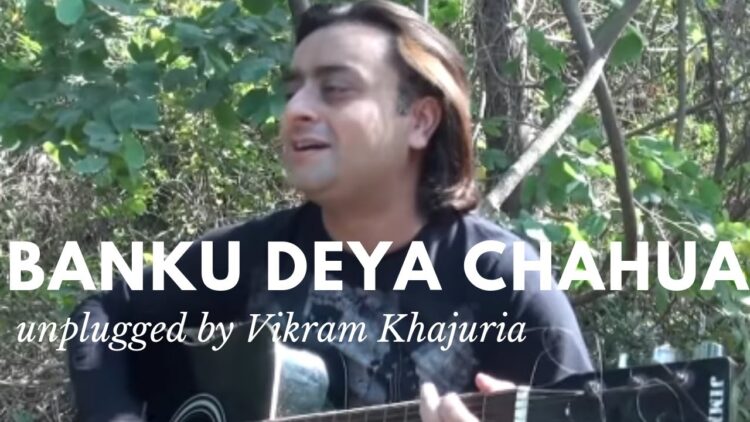 vikram khajuria feet 6