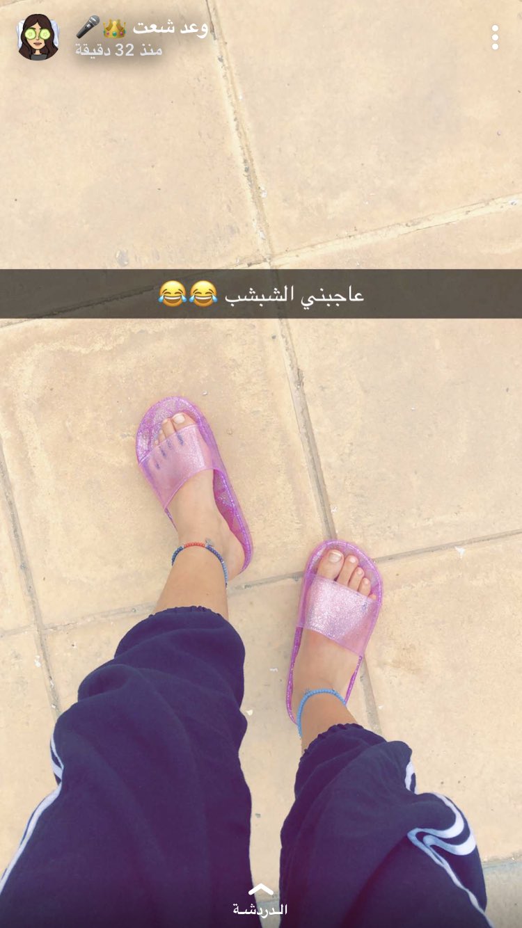 waad shaat feet