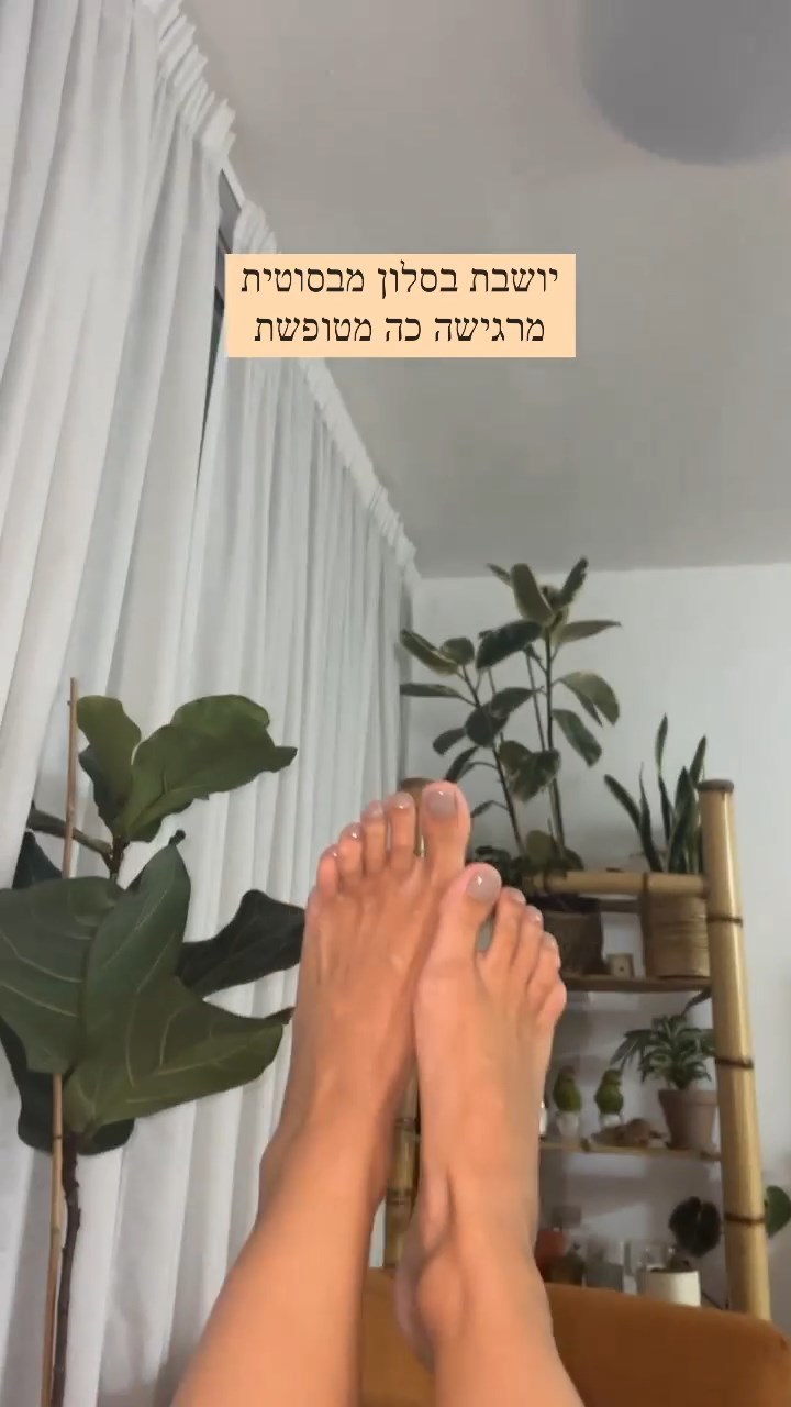 yarden harel feet 2