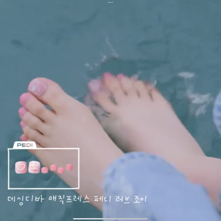 yoon shim feet 1