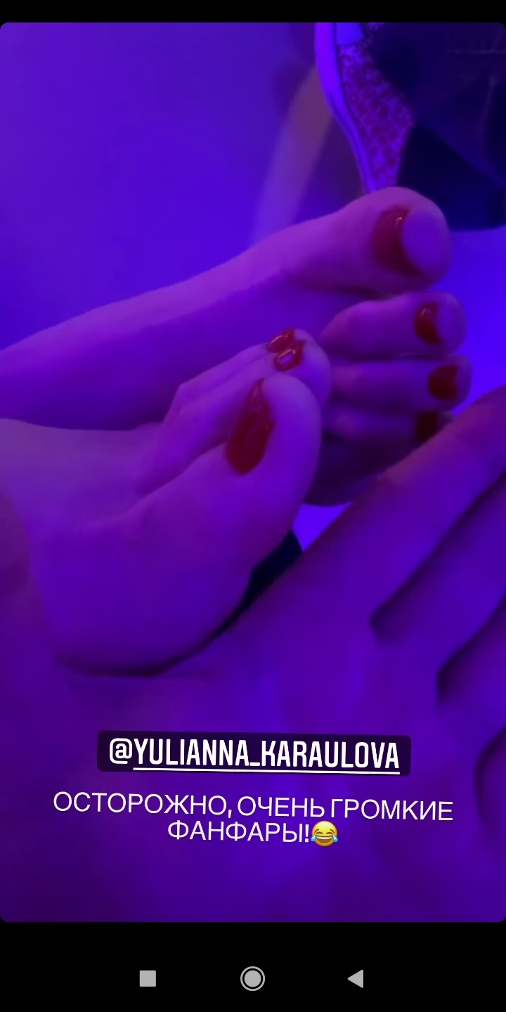 yulianna karaulova feet 1